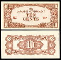 BUR-11a-Burma-Japanese Occupation-10 Cents ND (1942).jpg