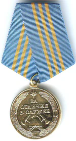 Изображение третьей степени награды