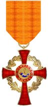 Изображение награды