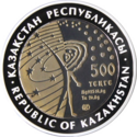 KZ-2014-500tenge-Buran-a.png