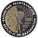 KZ-2014-500tenge-Buran-a.png