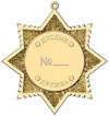 Order Duslyk (reverse).png