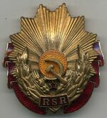 Изображение третьей степени награды
