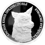 Реверс