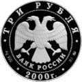 Аверс 5111-0078