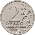 Аверс 5710-0013
