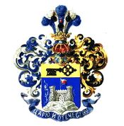 RU COA Fedor Eduardovich Shtokvich XIV, 152.jpg