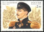 Rus Stamp-Nahimov-2002.jpg
