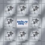 Stamp of Russia 2012 № 1646list.jpg