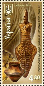 Stamp of Ukraine s1419.jpg