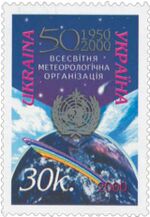 Stamp of Ukraine s309.jpg
