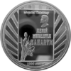 TM-2006-1000manat-Meniň-b.png