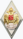 Знак за окончание БГТУ «Военмех» им. Д. Ф. Устинова