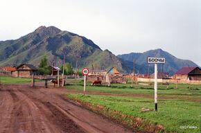 Боочи 03.jpg