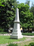 Паметник братска могила Габрово1.jpg