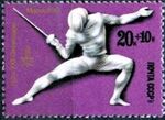 Почтовая марка СССР № 4750. 1977. XXII летние Олимпийские игры.jpg