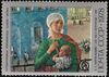 Почтовая марка СССР № 4875. 1978. 100-летие со дня рождения К. С. Петрова-Водкина.jpg