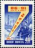 1959 CPA 2348.jpg