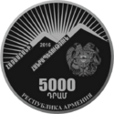 AM-2016-Ag-5000dram-Statehood-25-Years-rus-a.png
