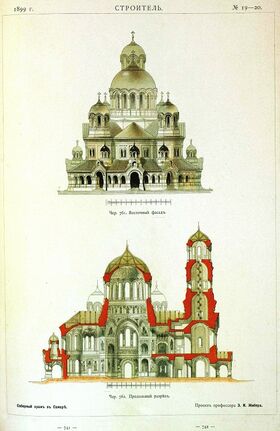 Cathedral of Christ the Saviour (Samara) 30.jpg