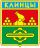Coat of Arms of Klintsy.svg