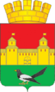 Герб
