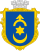 Coat of arms Dubno.svg