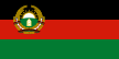 Flag of Afghanistan (1987–1992).svg