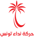 Nidaa Tounes Logo.svg
