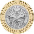 Реверс 5514-0085
