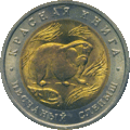 Реверс 5516-0008