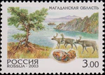 Russia stamp 2003 № 825.jpg