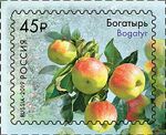 Russia stamp 2019 № 2456.jpg