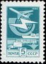 Stamp 12 1982 5357.jpg