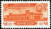 Stamp of USSR 1573.jpg