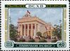 Stamp of USSR 1818.jpg
