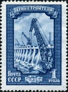 Kirvesmiehen päivy, vuozi 1956, nominualu 1 rubl'u.
