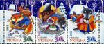Stamp of Ukraine Ua439-1 (Michel).jpg