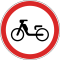 UA road sign 3.7.svg