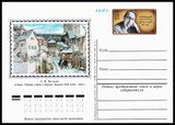 USSR PCWCS №40 mint.jpg