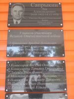 Карачинская 50 1.jpg