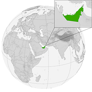 Объединённые Арабские Эмираты на карте мира