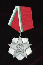Изображение награды