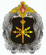 УНС ГШ ВС РФ.jpg