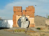 Հուշարձան Երկրորդ աշխարհամարտում զոհվածներին, Դիմիտրով, ArmAg (1).jpg