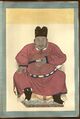 A portrait of Mu Tu.jpg