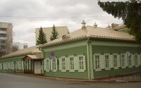 AksakovMuzUfa2.jpg