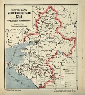 Азово-Черноморский край на карте
