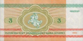Реверс