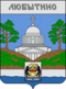 Coat of Arms of Lyubytinsky rayon (Novgorod oblast).png